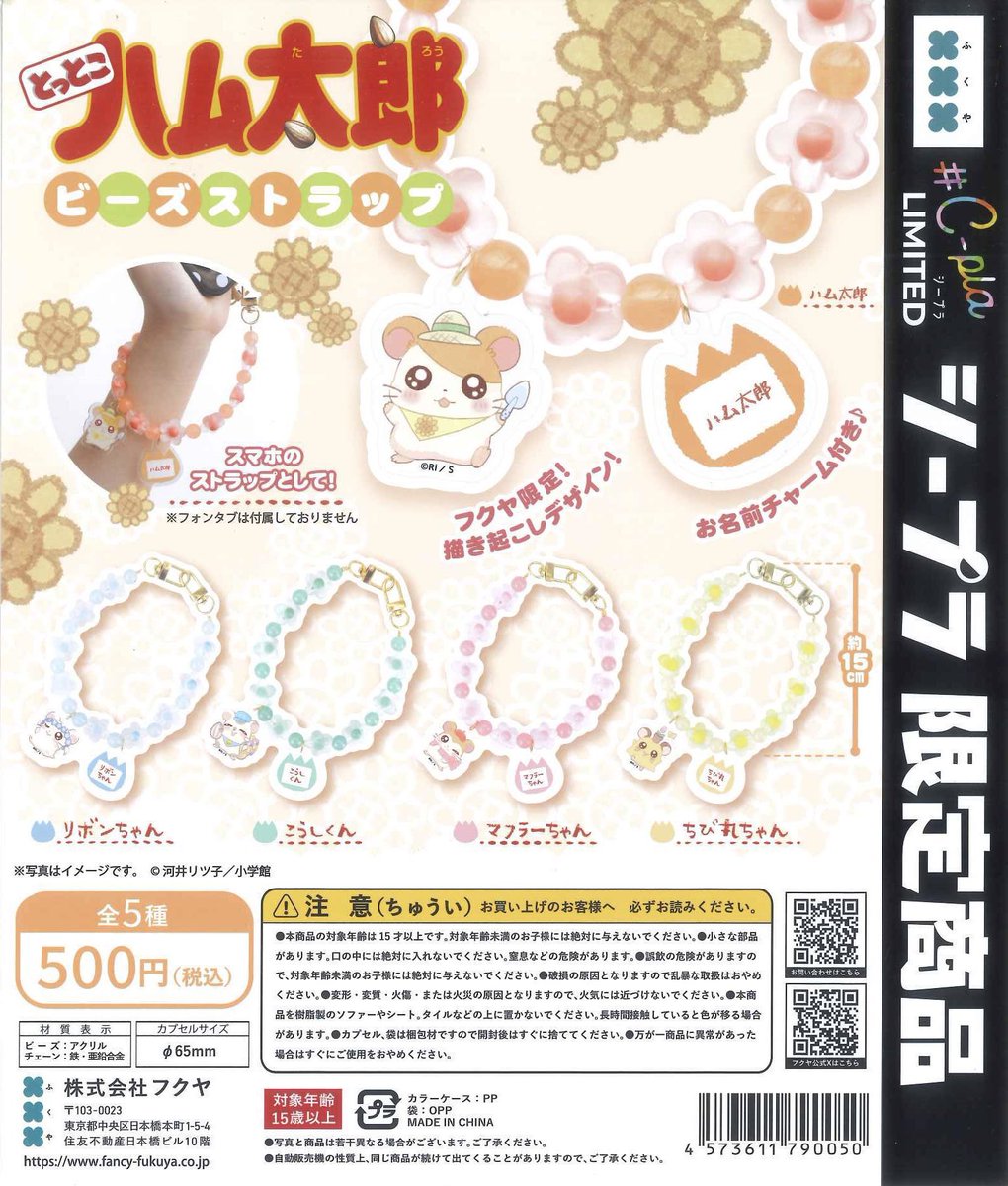 Suzuka🌻 tweet media