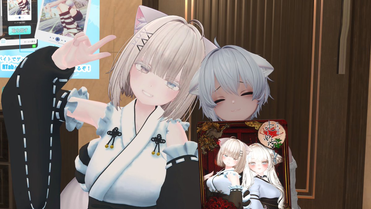 忍野ともん/VRCメイン tweet media