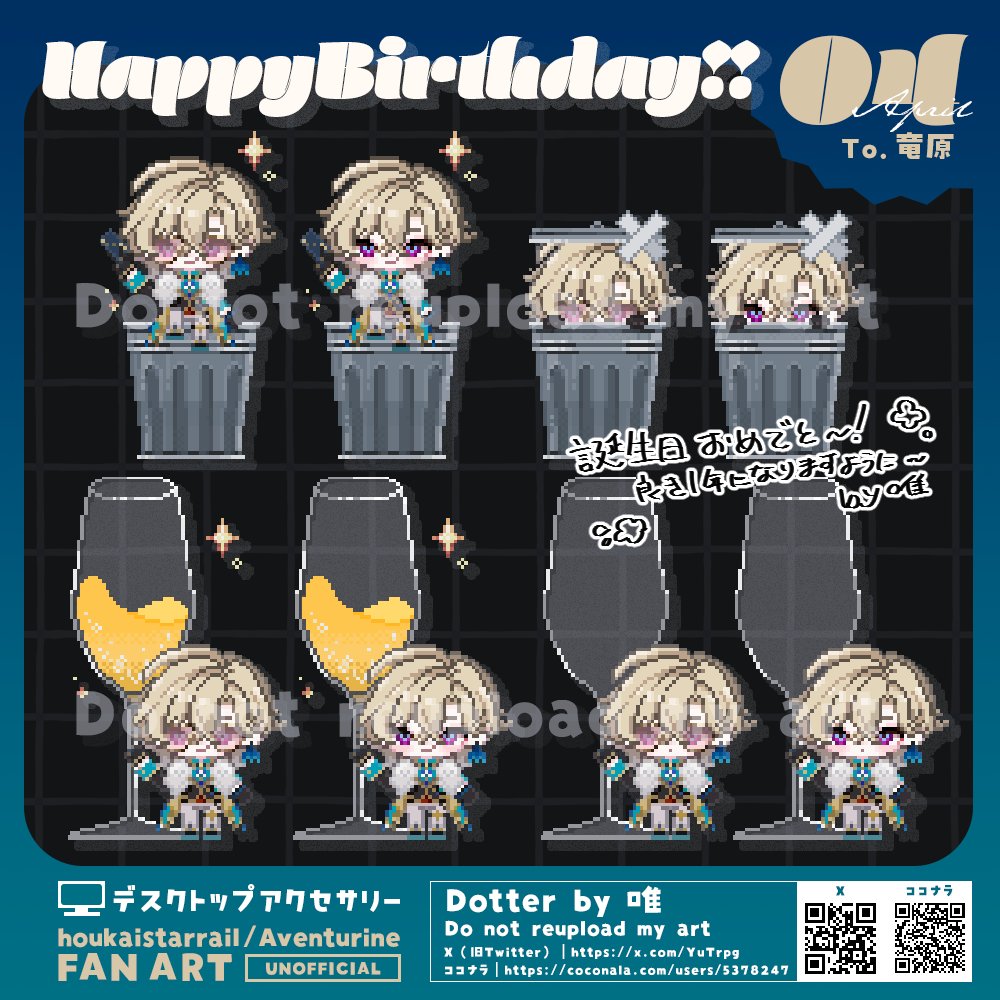 竜原_TRPG tweet media