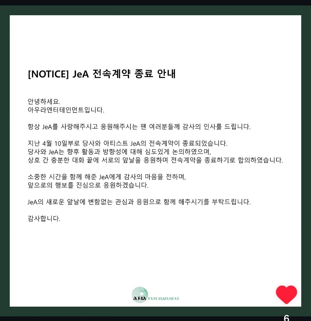 음 어디로 갈려나..