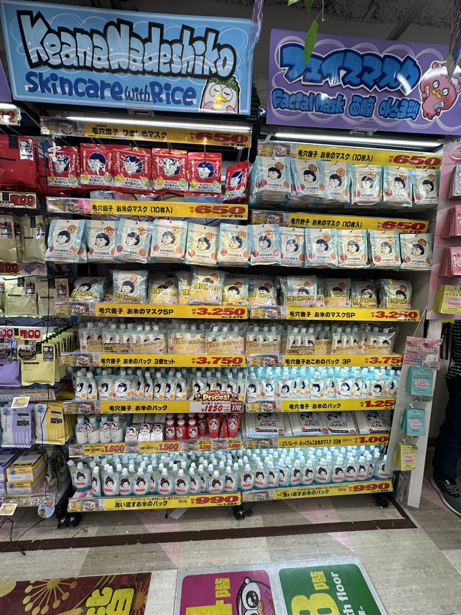 Jkjoon6's tweet image. หาแบบไหนกันอยู่บ้างคะ   
วงมาได้เลยค่ะ😂 ของเพียบ
#พรีออเดอร์ญี่ปุ่น #mask