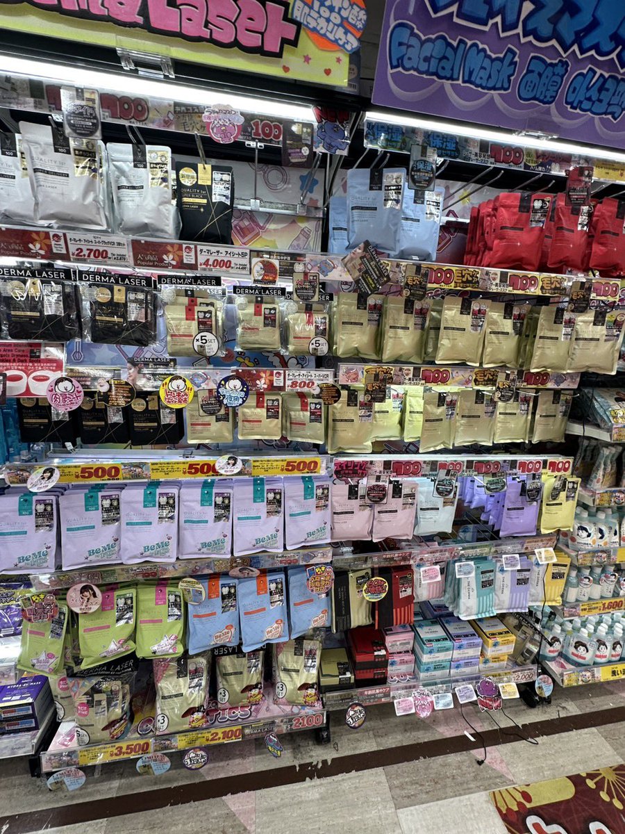 Jkjoon6's tweet image. หาแบบไหนกันอยู่บ้างคะ   
วงมาได้เลยค่ะ😂 ของเพียบ
#พรีออเดอร์ญี่ปุ่น #mask