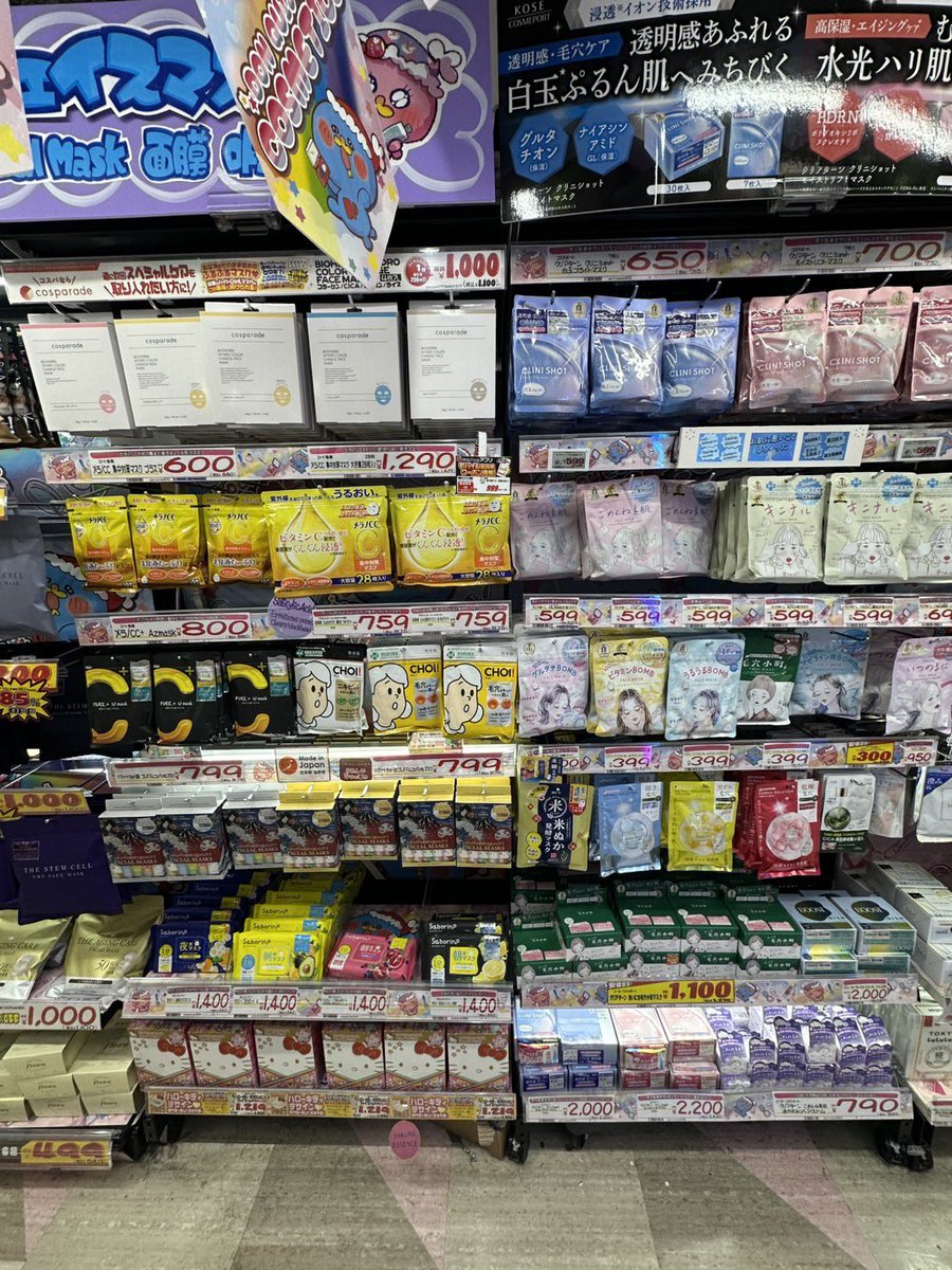 Jkjoon6's tweet image. หาแบบไหนกันอยู่บ้างคะ   
วงมาได้เลยค่ะ😂 ของเพียบ
#พรีออเดอร์ญี่ปุ่น #mask