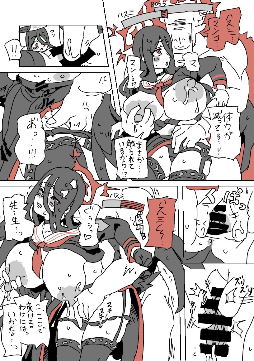 今月は頑張るハスミとわるいありすを描いていました 