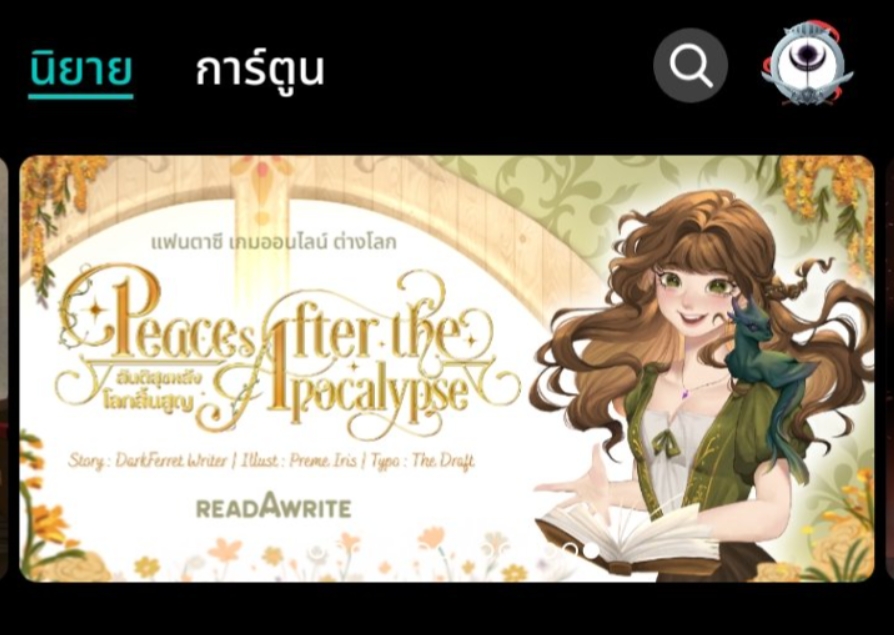 DarkFerret Studio #ยอดใจนิลดารา tweet media