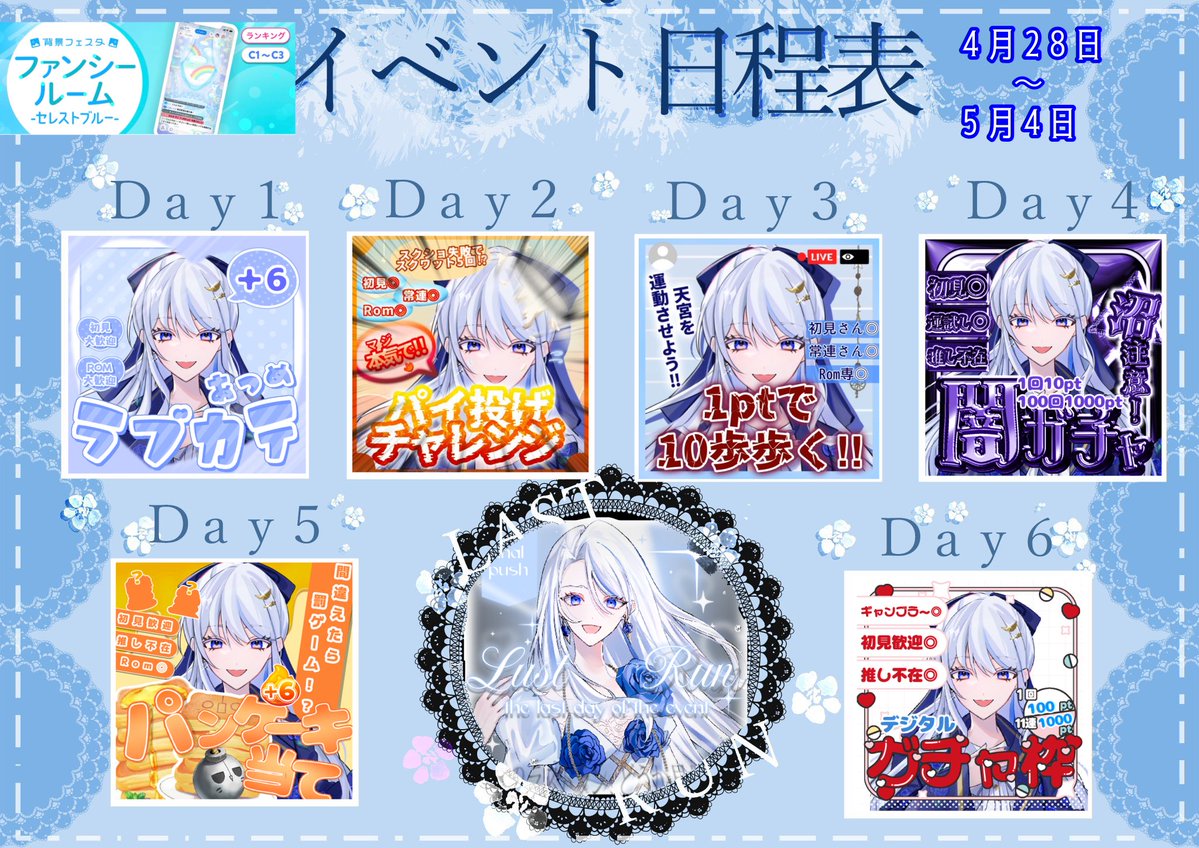 天宮いと tweet media