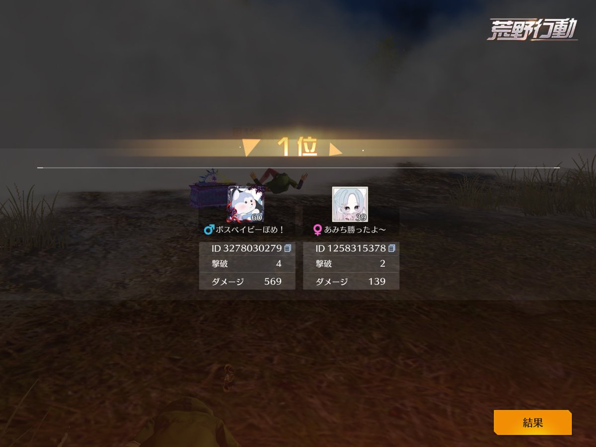 ポメ🌱【felis】 tweet media