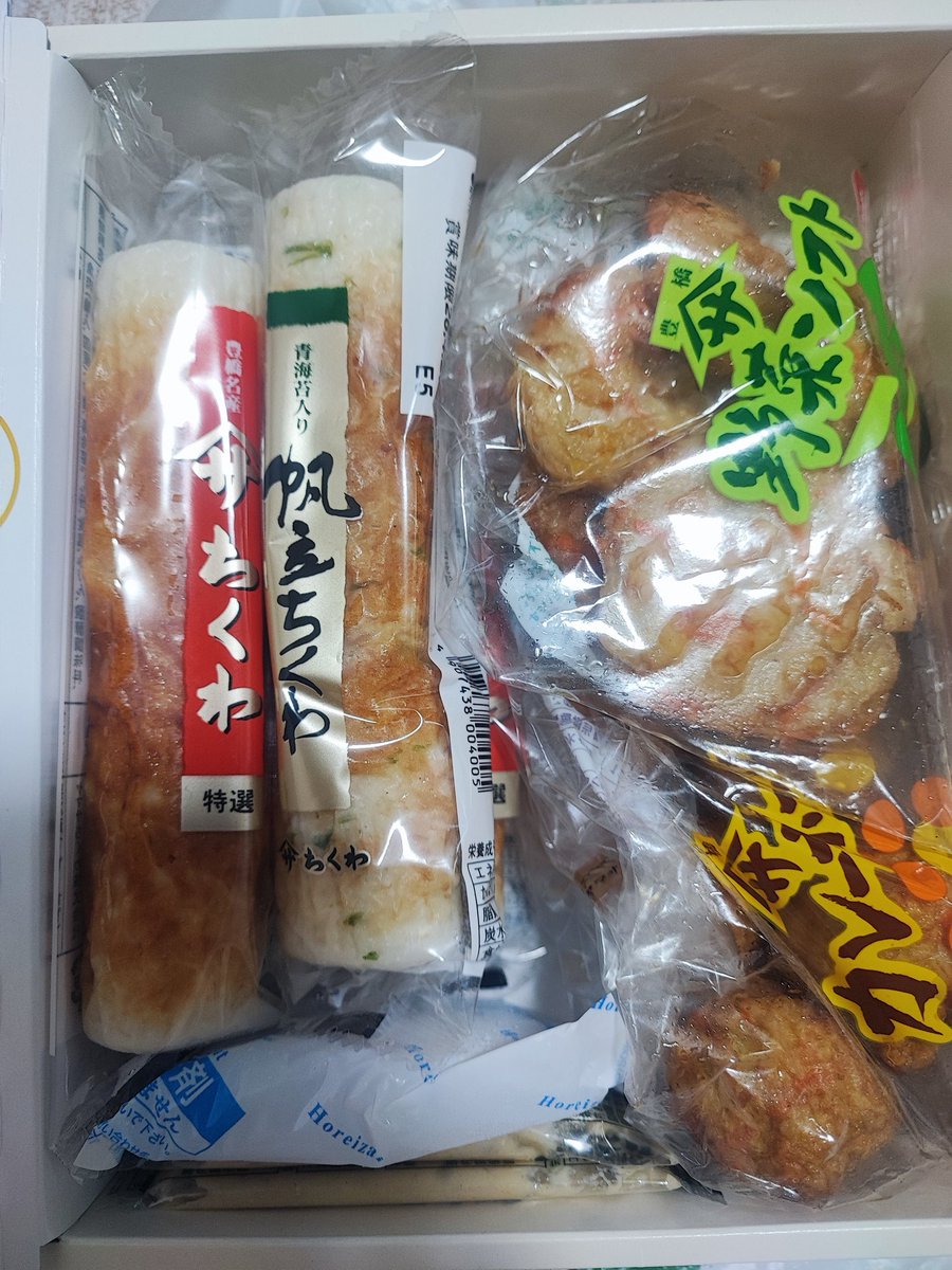 銀の鍵 tweet media