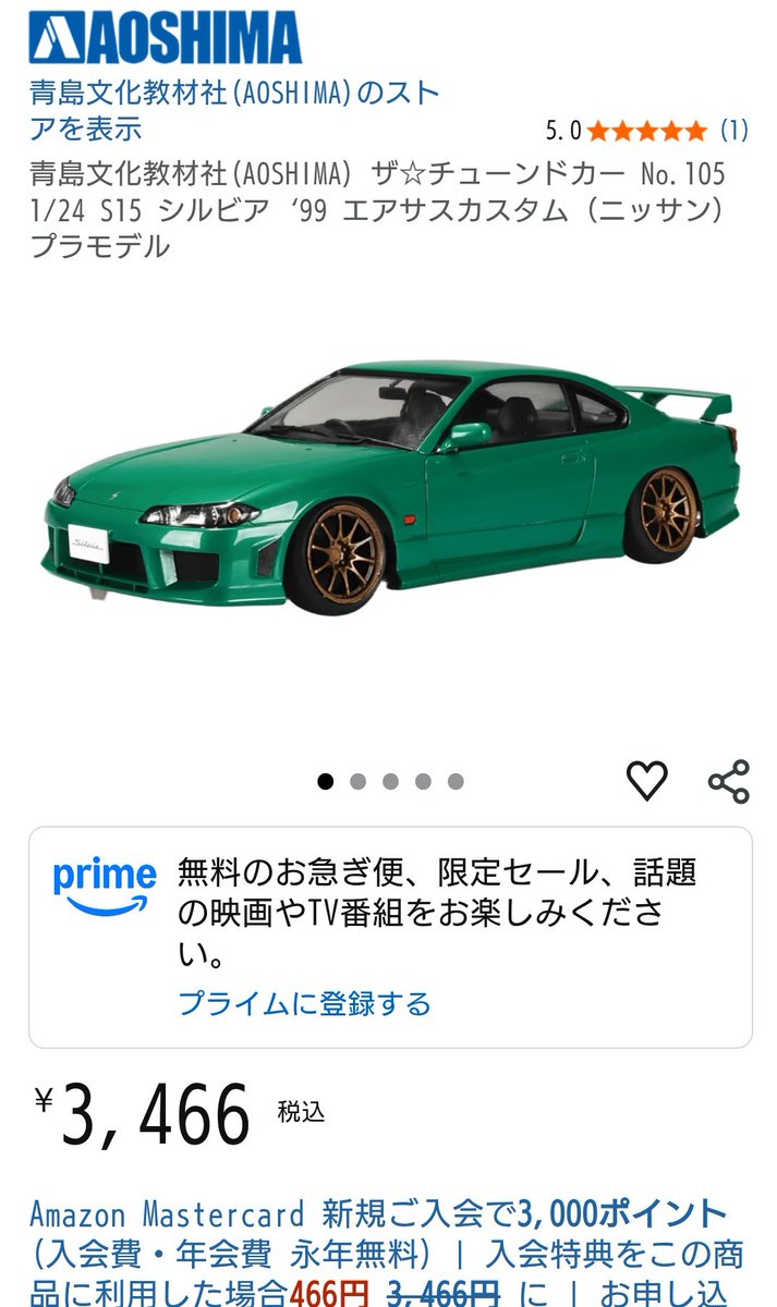 真夜P²² tweet media