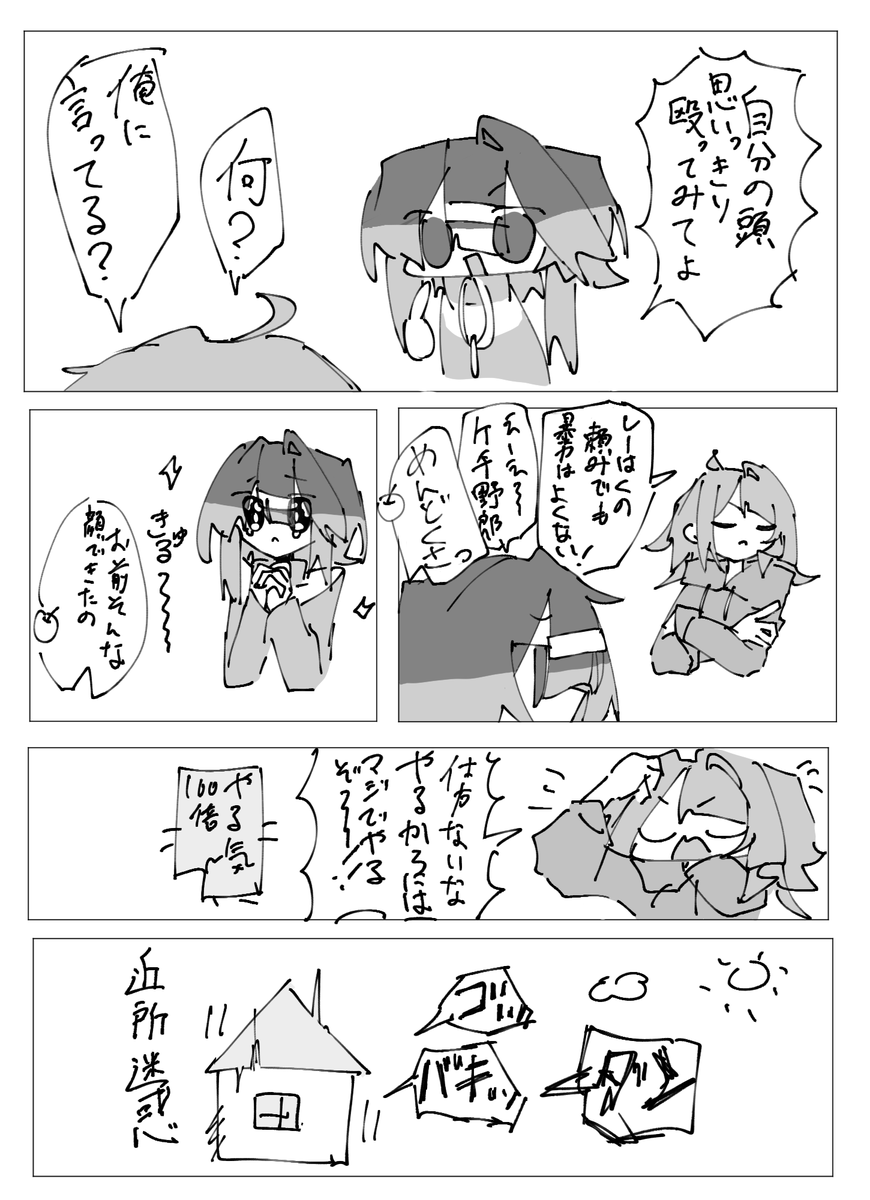 yana8g1i's tweet photo. #EphiaFables https://t.co/gHiDQVJ1gx