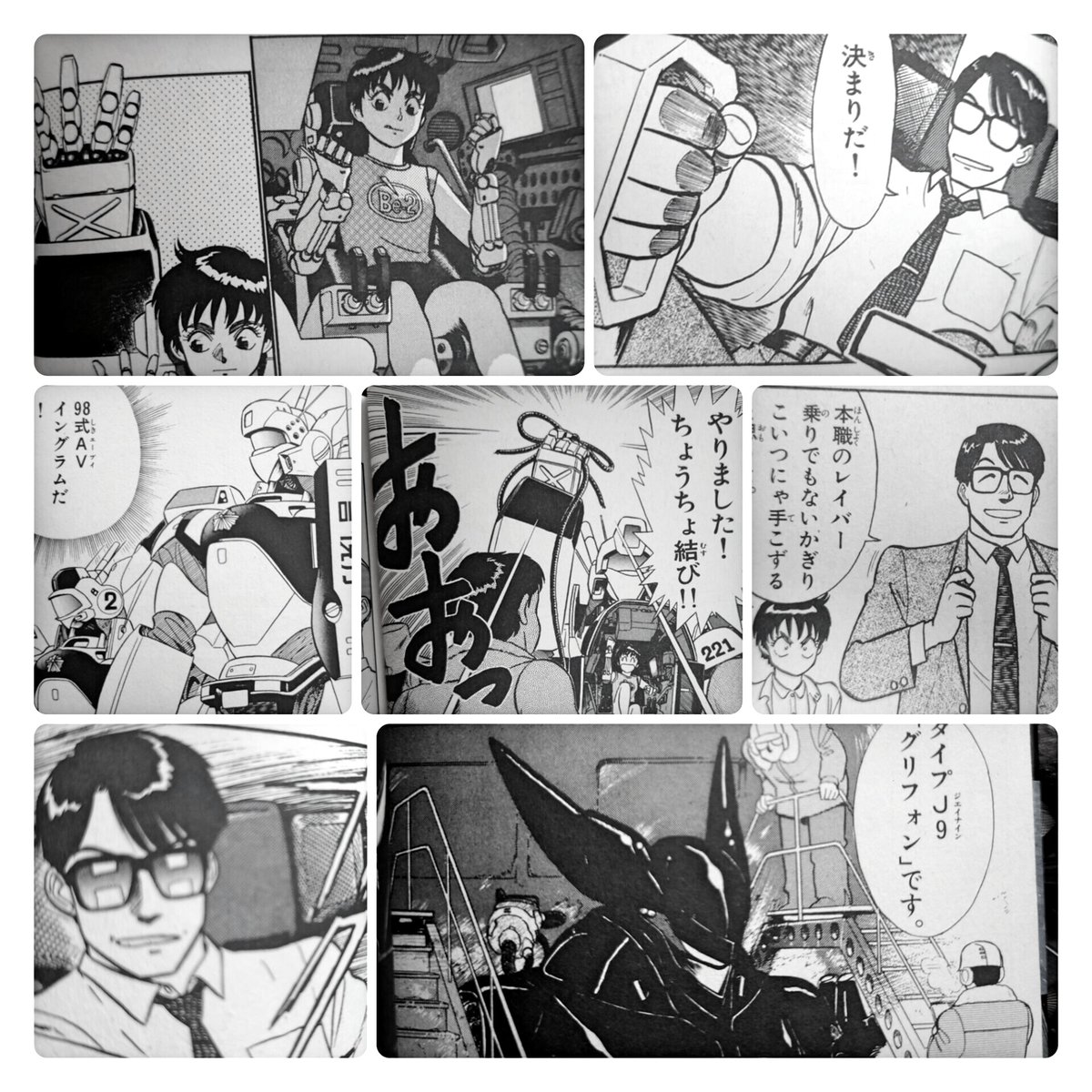 kurumirisu07's tweet photo. 錦糸町のとある倉庫でイングラムに乗って来た

自分がイングラムに乗れる日がくるなんて！
マニュピレーター操作できるなんて!!

👌したらイングラムも👌してくれるの…浪漫だねぇ✨

でも私
内海課長ラブ❤️やから
本当は特車二課よりシャフトの企画4課派😅

#PATLABOR
#MOVeLOT
#パトレイバー https://t.co/akXcEUOTyh