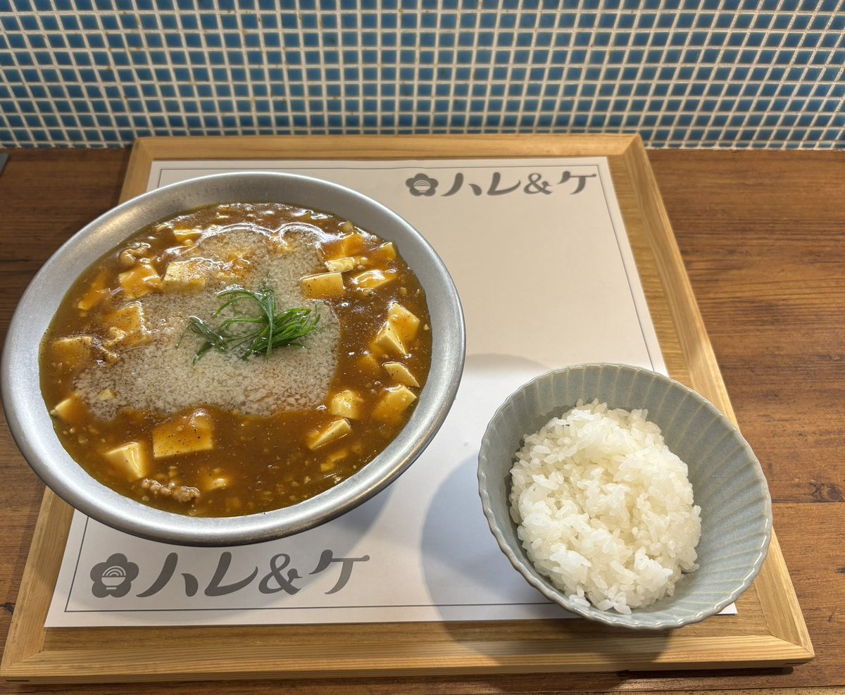 yamadaoutput's tweet photo. 市ヶ谷駅から徒歩5分の「ハレ＆ケ」へ行きました🍜

注文はカレー麻婆麺の背脂トッピング🍛
カレーソースが麺にしっかりと絡み、背脂が確かな旨味を加えています👍
清潔感のある綺麗な店内と、丁寧で気持ちの良い接客✨
心地よい空間で美味しい一杯を味わえます👏

PR @haretoke_ngt
#ラーメン https://t.co/ss2cu4UMDF