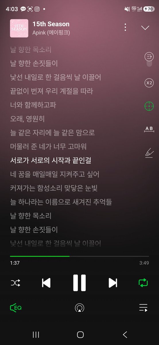 Irefo0419's tweet photo. 이번 팬송도 가사 너무 예쁘잖아😭😭 https://t.co/5zCu2OyzV2