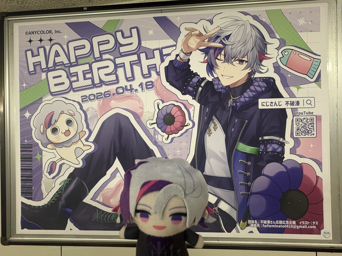 アフター焼肉＆アフターバースデーふわっち✨️