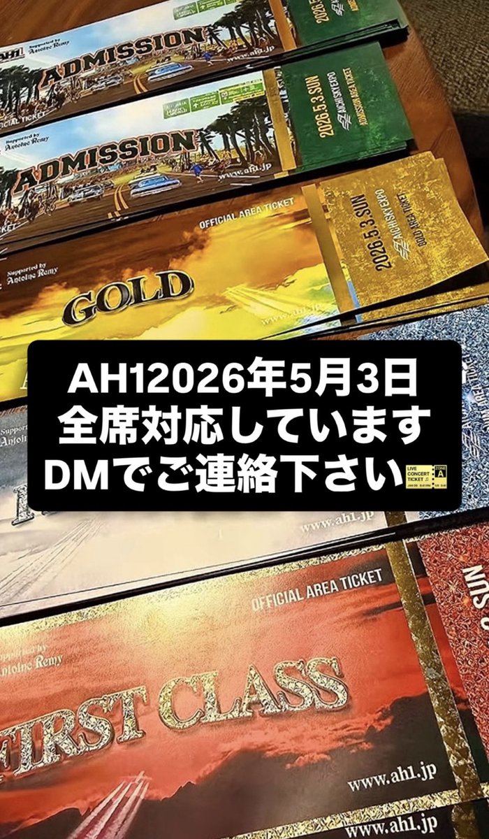 Lion Arkroyal 【リオンアークロイヤル】 tweet media