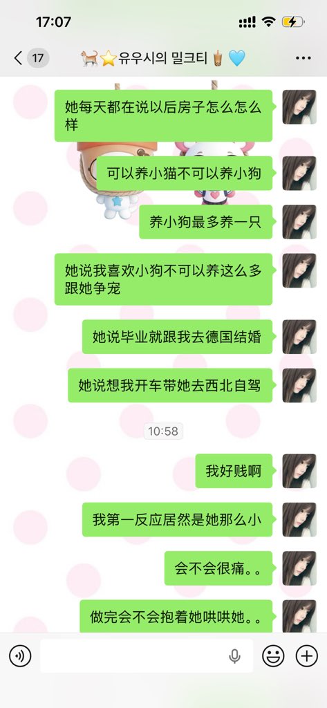 遇到困难睡大觉 tweet media