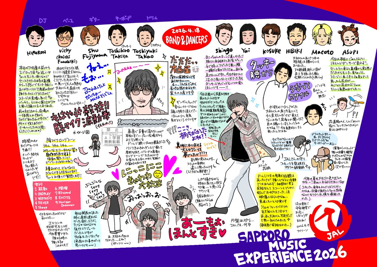 アイリーン tweet media