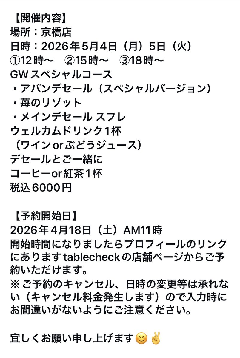 野放し主婦☆おさんぽまるちゃん tweet media