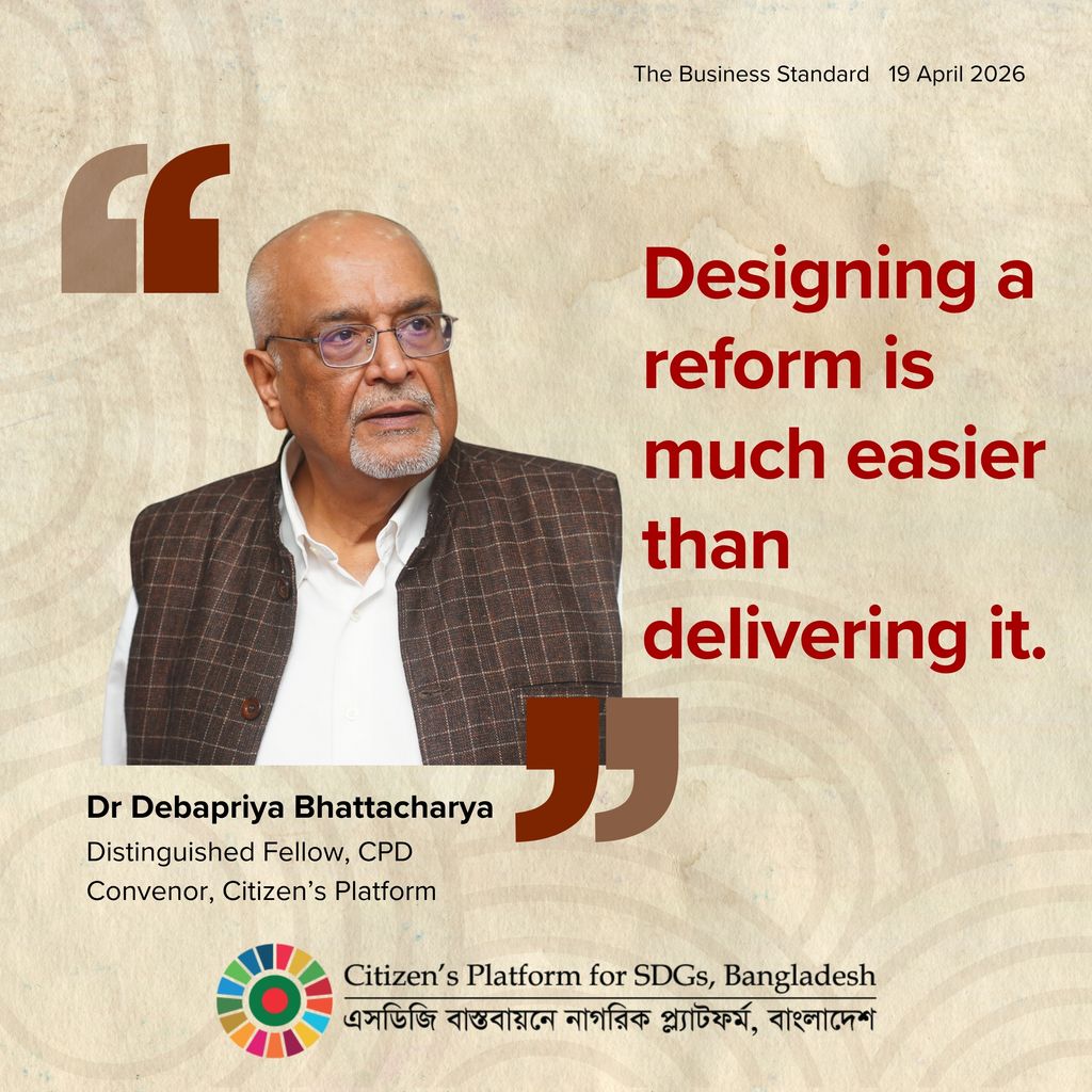 SDGs Bangladesh tweet media