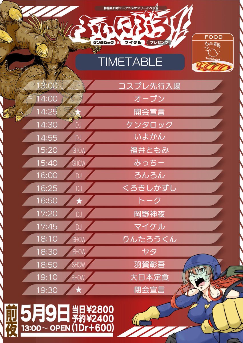 マイケル tweet media