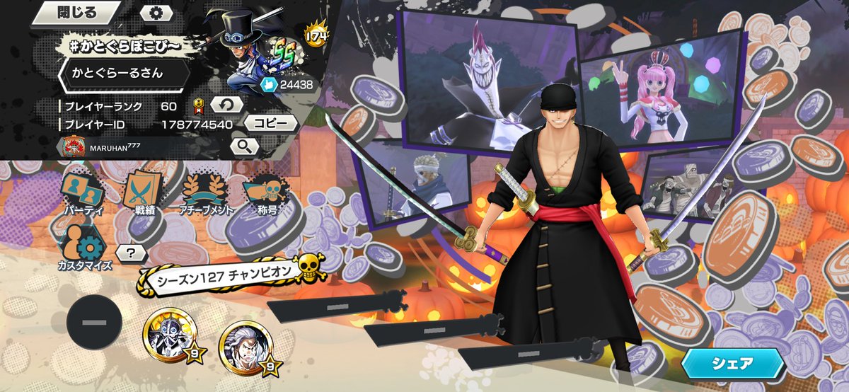 爽蘭 tweet media