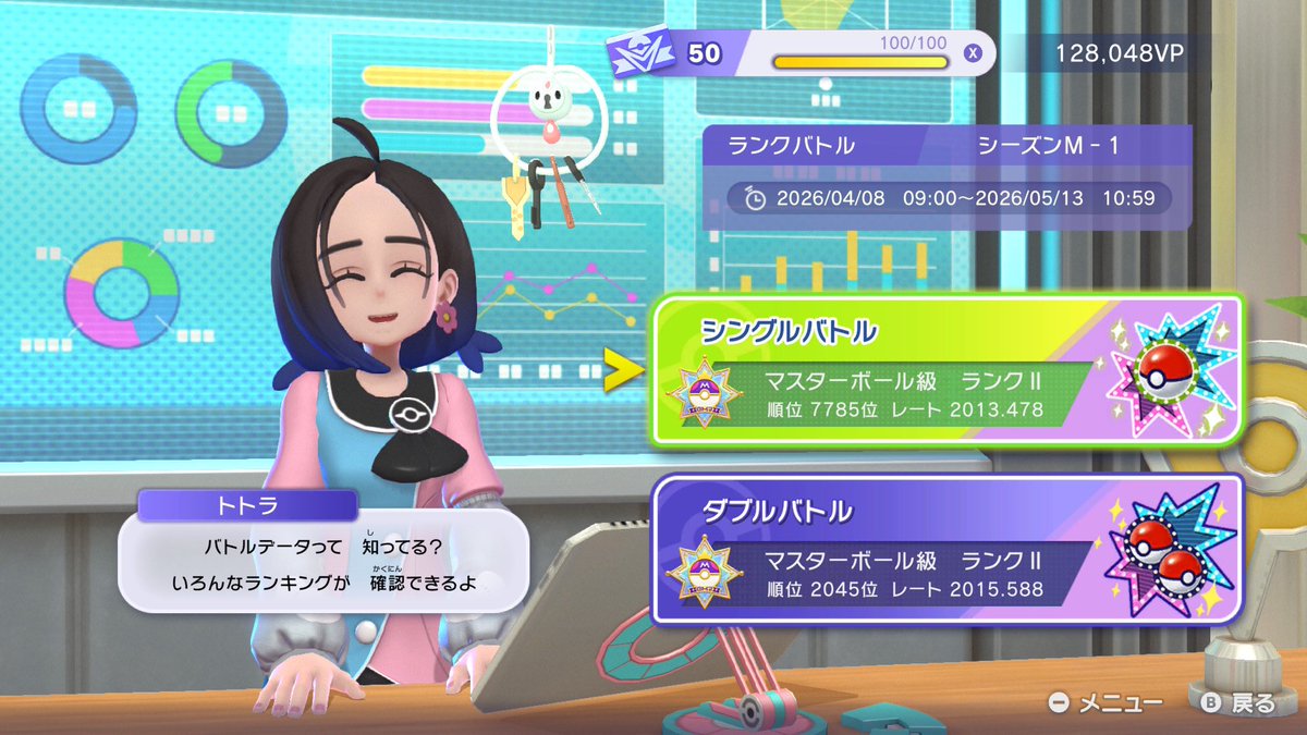 るく tweet media
