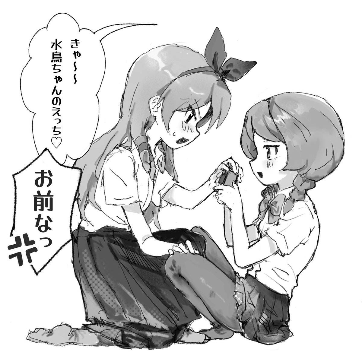 ヤギ tweet media