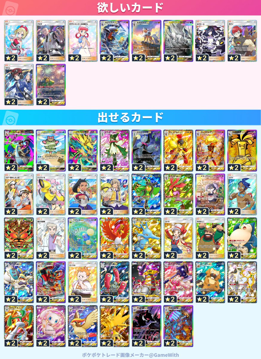 らい tweet media