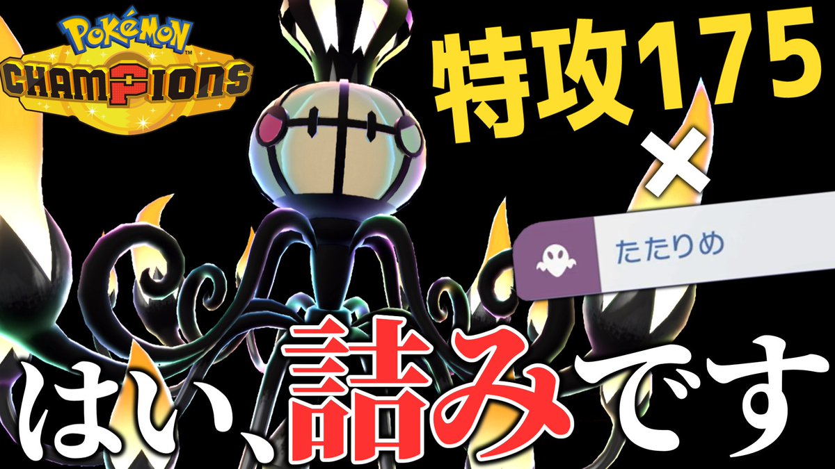 カクサン＠ゆっくり実況 tweet media