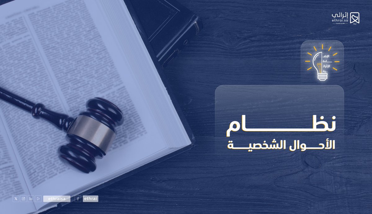 إثرائي tweet media