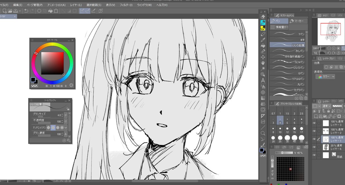 みみみ (@zu0xz3) / Posts / X