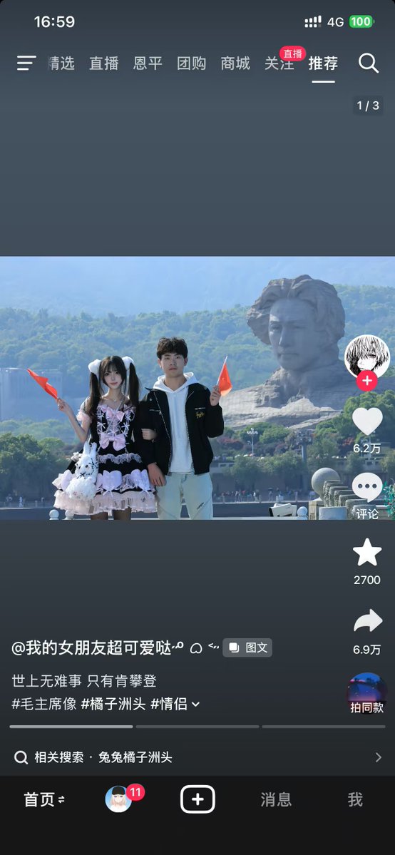 伊利丹 tweet media