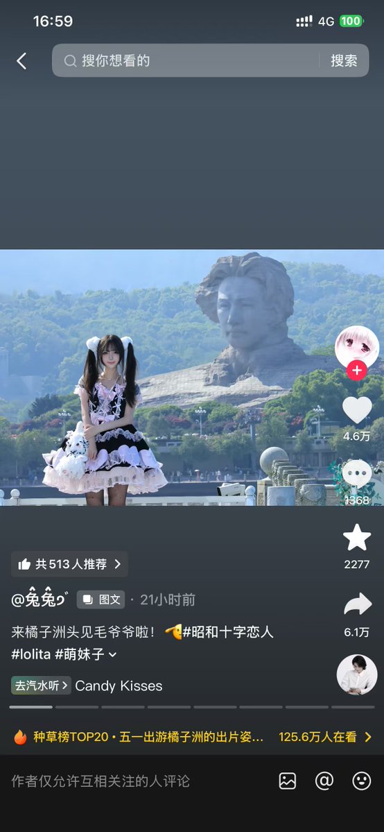 伊利丹 tweet media