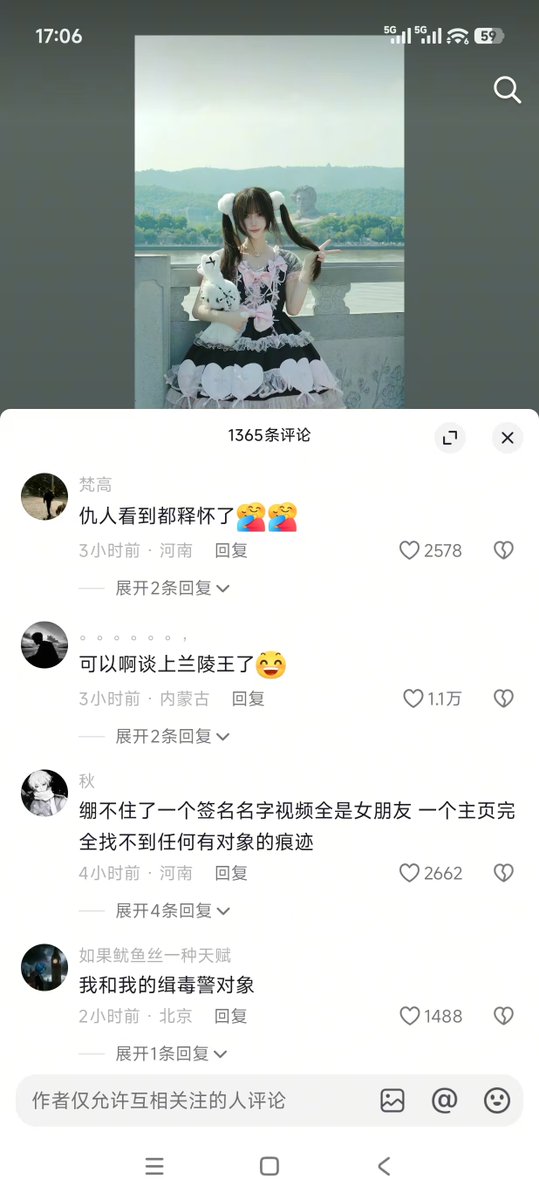 伊利丹 tweet media