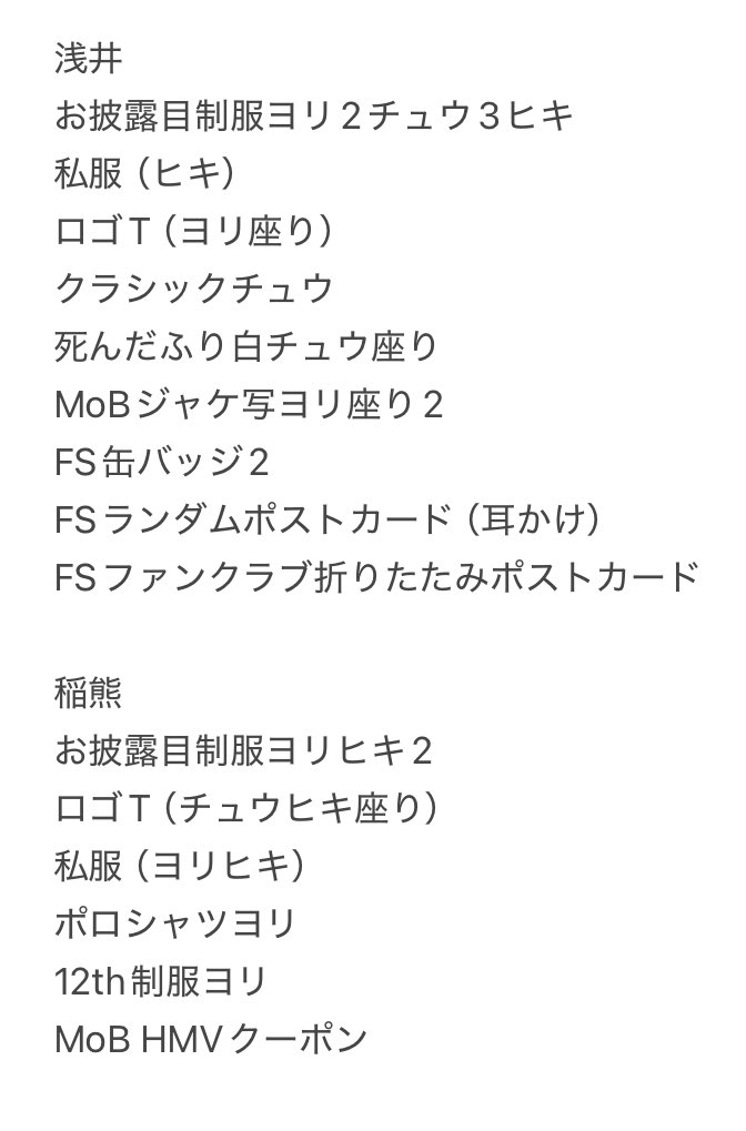 ラムセス tweet media