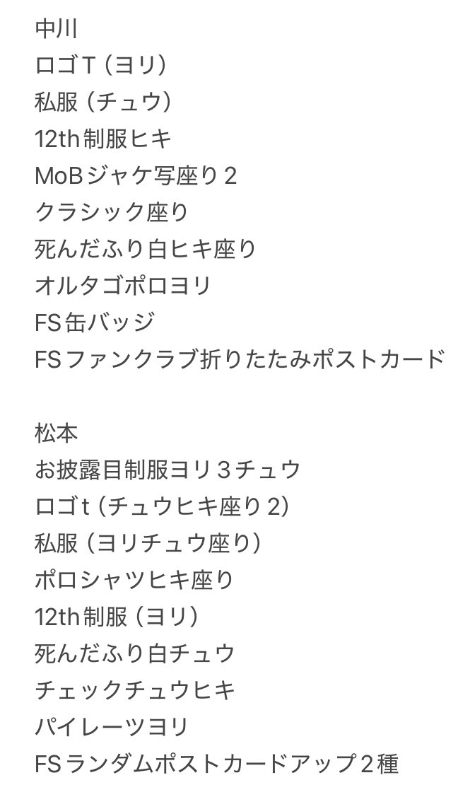 ラムセス tweet media