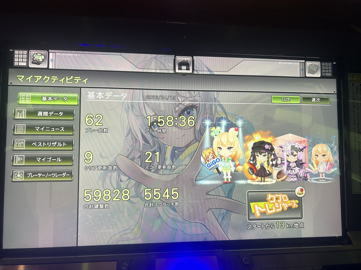 不沈艦 壊炎 tweet media