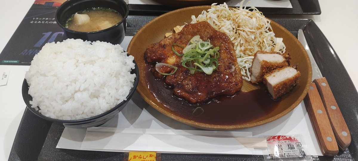 beginner_anisei's tweet photo. 宝塚北SAで厚切りポークテキかつを頂きました🥰
ご飯が漫画盛り…程では無いけど大盛りで🤣　美味しかったけど苦しい～笑

1ヶ月以上ぶりにバイク乗ったけど、良い時期を逃したなぁー🥺
もう暑かった💦💦
走ってるときは気持ちいいんだけどねぇ～✨ https://t.co/D7j3GsJg1M