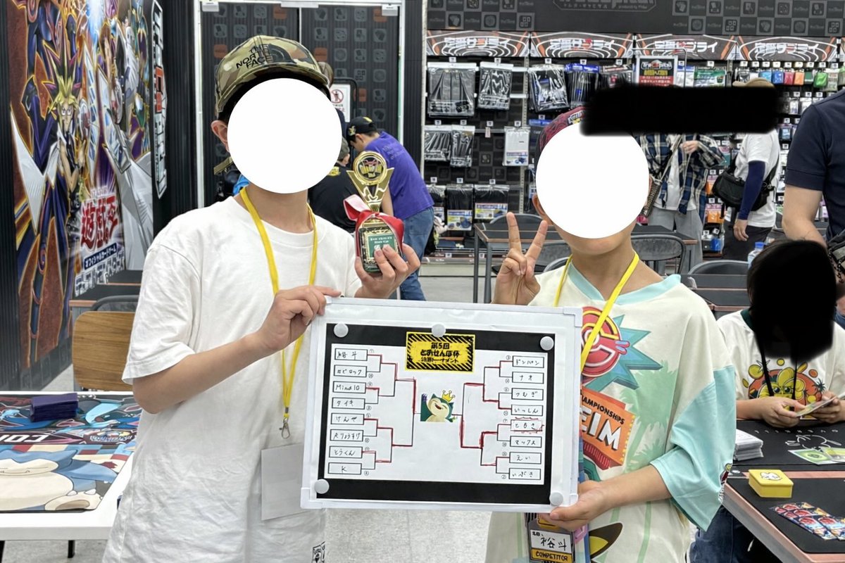 とおせんぼ杯 tweet media