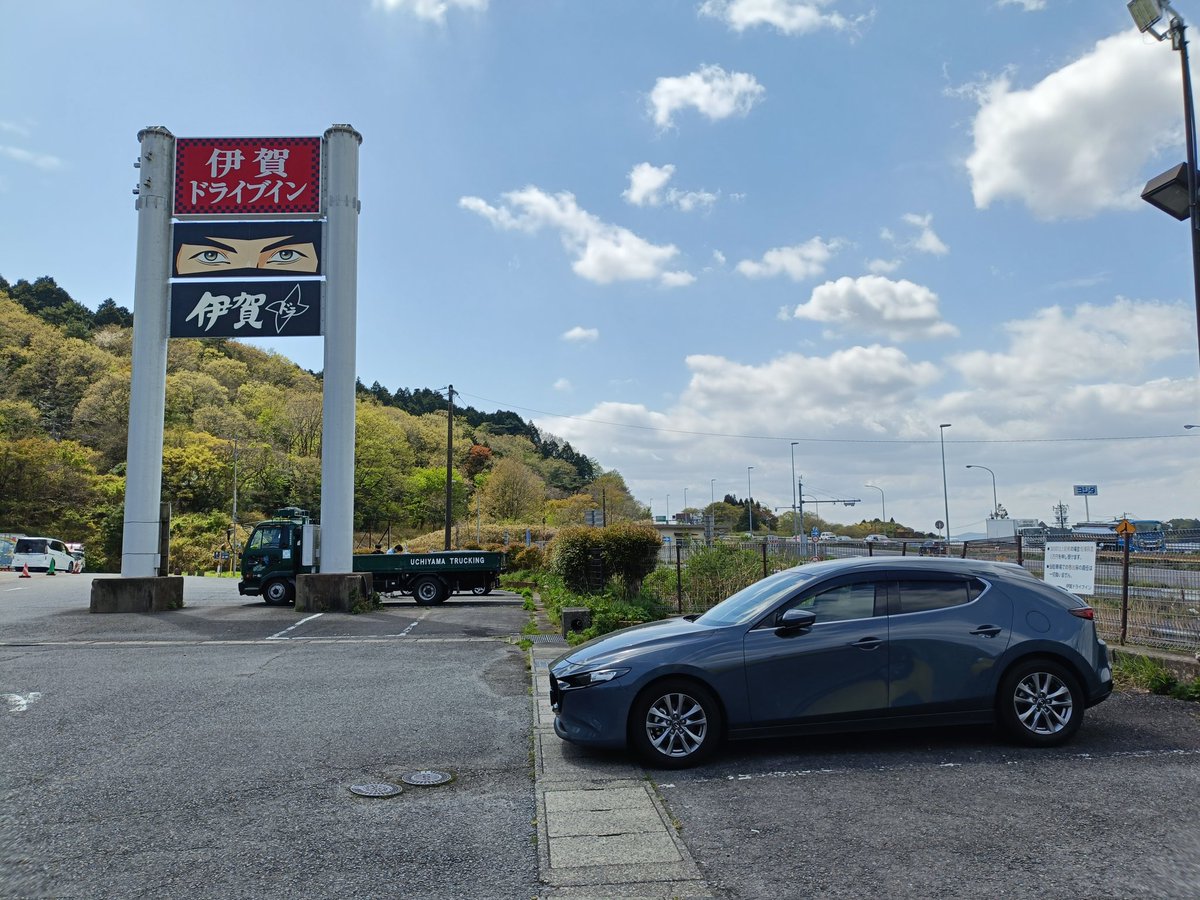 ポテ職 tweet media