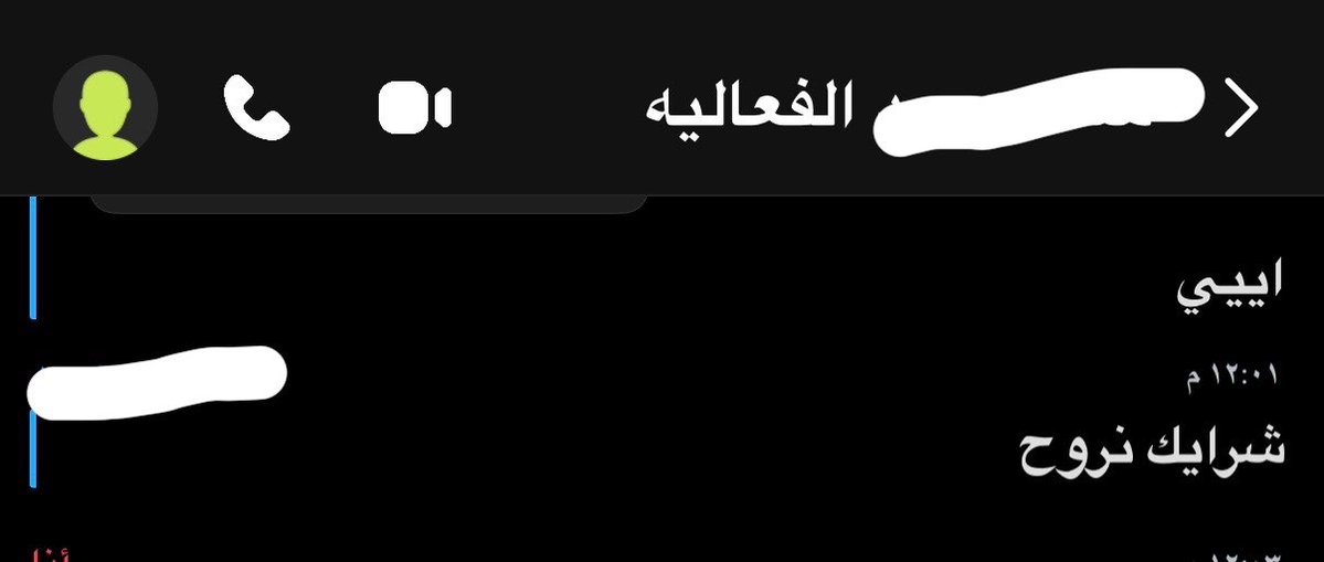 هل طبيعي اننا ناخد العماده فعاليه ؟ 
نعم