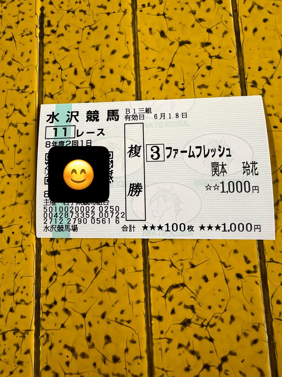 kb_LIFE_funny's tweet photo. ありがとう🙌🏻
水沢競馬😊

ありがとう😊関本騎手

#地方競馬
#岩手競馬
#ファームフレッシュ https://t.co/wg9kKyCEh0