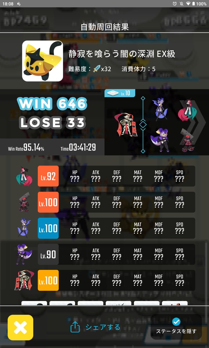 hoshi@エグリプト tweet media