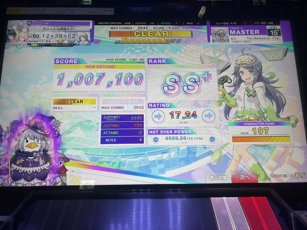 12+38=52 tweet media