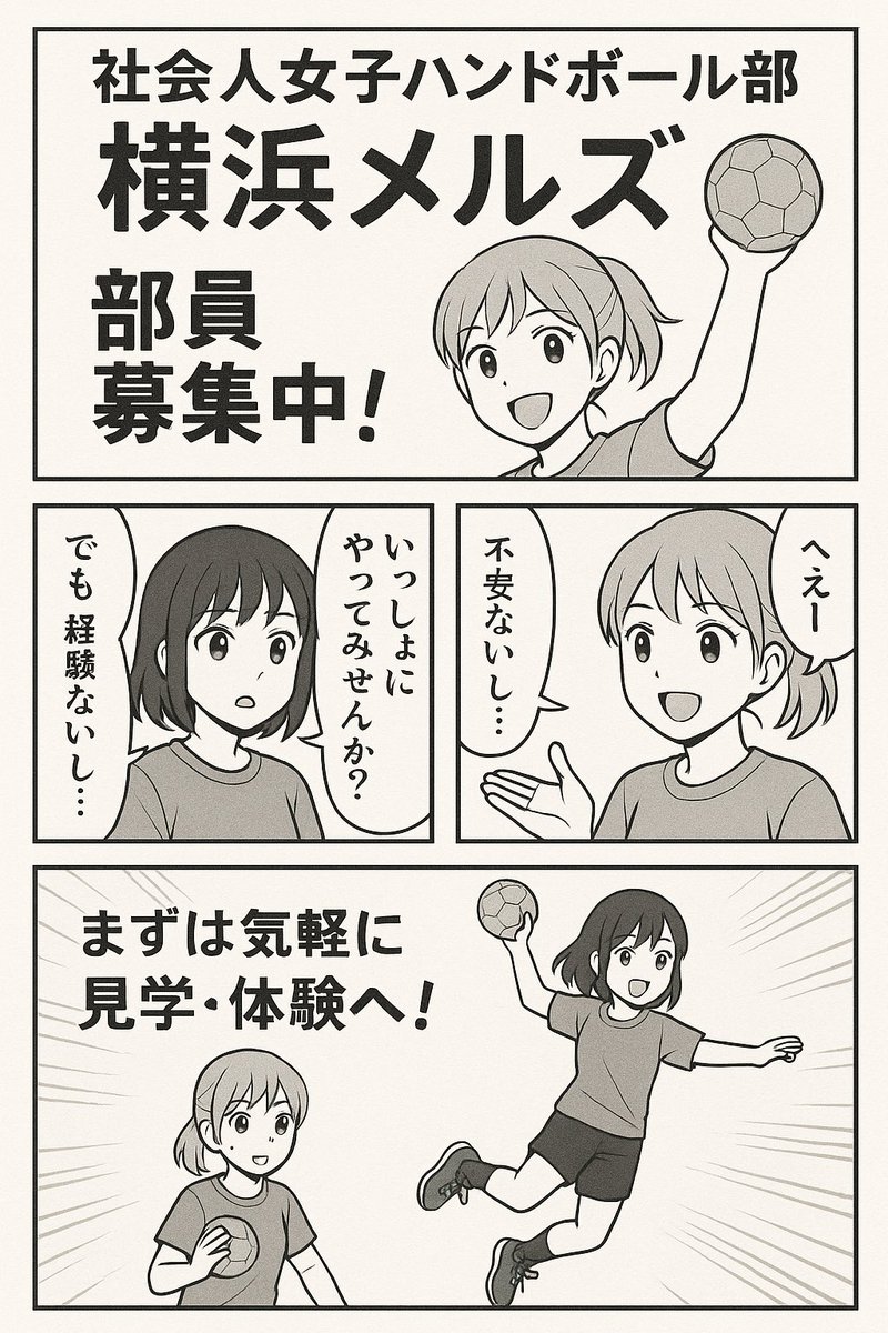 医療法人社団やまびこ tweet media