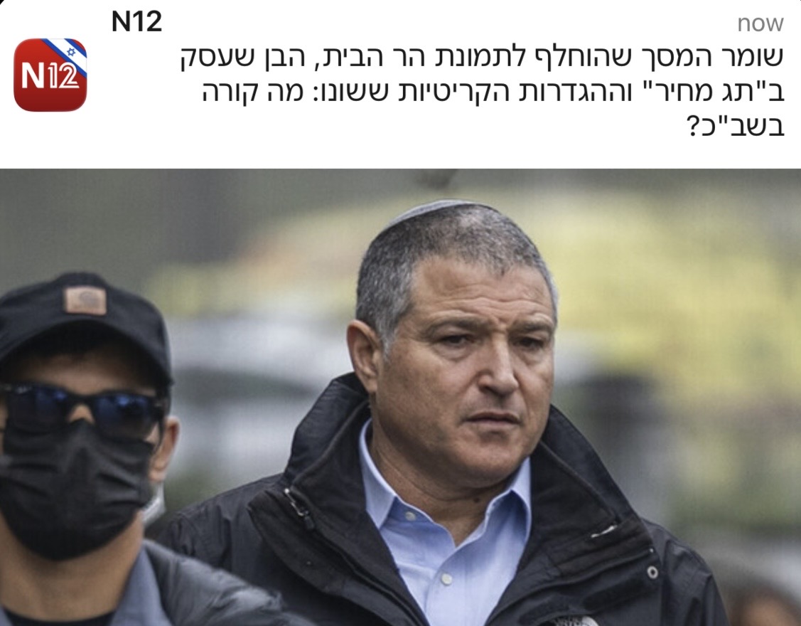 יותם זמרי | Yotam zimri tweet media