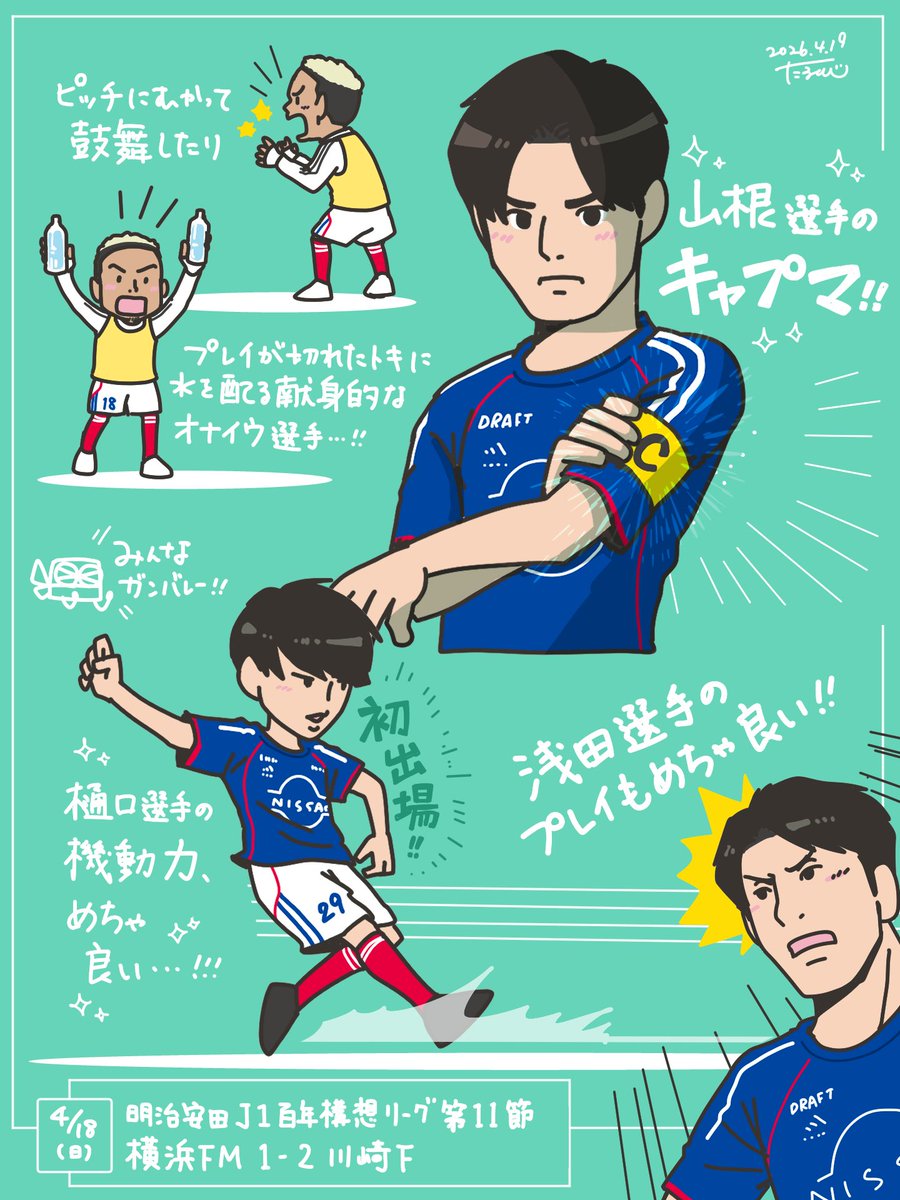 たるぞー|イラストレーター |🍺 tweet media