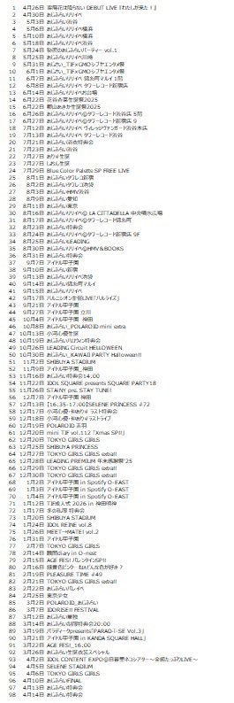 はるちゃん tweet media