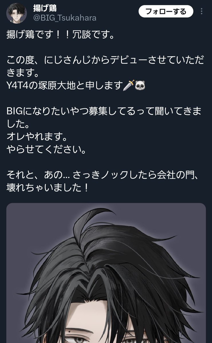 かっぱ🐼 tweet media