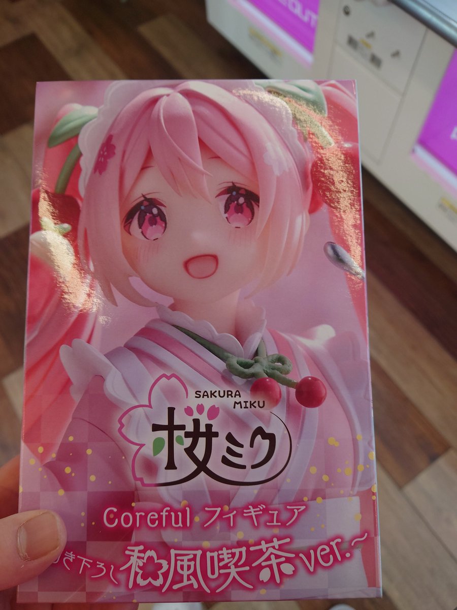 水姫@Ship1　メイド大好き tweet media